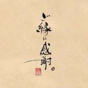 ヒメ日記 2025/08/24 20:25 投稿 ひろか 待ちナビ