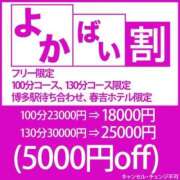 ヒメ日記 2025/09/04 13:30 投稿 ひろか 待ちナビ