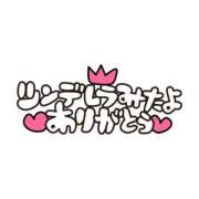 ヒメ日記 2025/09/10 21:25 投稿 ひろか 待ちナビ