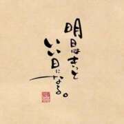 ヒメ日記 2025/09/24 16:12 投稿 ひろか 待ちナビ