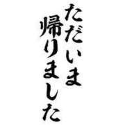 ヒメ日記 2025/09/25 17:16 投稿 ひろか 待ちナビ