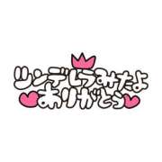 ヒメ日記 2025/09/29 15:27 投稿 ひろか 待ちナビ