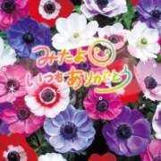 ヒメ日記 2025/10/21 14:08 投稿 ひろか 待ちナビ