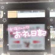 ヒメ日記 2025/10/28 14:15 投稿 ひろか 待ちナビ