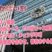 ヒメ日記 2025/10/30 14:30 投稿 ひろか 待ちナビ