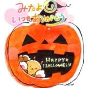 ヒメ日記 2025/10/31 16:00 投稿 ひろか 待ちナビ