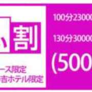 ヒメ日記 2025/11/01 11:36 投稿 ひろか 待ちナビ