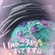 ヒメ日記 2025/11/01 12:35 投稿 ひろか 待ちナビ