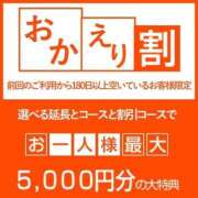 ヒメ日記 2025/11/09 19:35 投稿 ひろか 待ちナビ