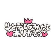 ヒメ日記 2025/12/02 14:15 投稿 ひろか 待ちナビ