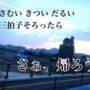 ヒメ日記 2025/12/03 14:25 投稿 ひろか 待ちナビ