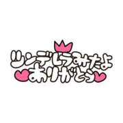 ヒメ日記 2025/12/16 15:25 投稿 ひろか 待ちナビ