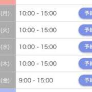 ヒメ日記 2025/04/13 16:46 投稿 あすか アラカルト