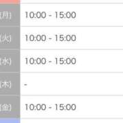 ヒメ日記 2025/04/20 15:14 投稿 あすか アラカルト
