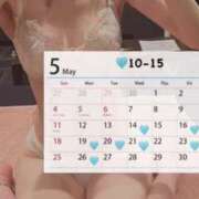 ヒメ日記 2025/05/14 21:23 投稿 あすか アラカルト