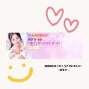 ヒメ日記 2025/05/20 22:31 投稿 あすか アラカルト