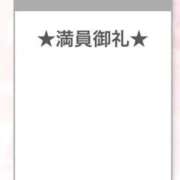 ヒメ日記 2025/06/03 08:34 投稿 あすか アラカルト