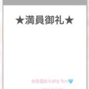 ヒメ日記 2025/06/09 08:54 投稿 あすか アラカルト