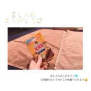 ヒメ日記 2025/06/09 13:00 投稿 あすか アラカルト