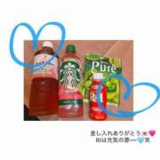 ヒメ日記 2025/06/18 12:33 投稿 あすか アラカルト