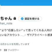 ヒメ日記 2025/07/14 15:08 投稿 あすか アラカルト