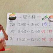 ヒメ日記 2025/07/26 21:08 投稿 あすか アラカルト