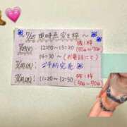 ヒメ日記 2025/07/27 21:04 投稿 あすか アラカルト