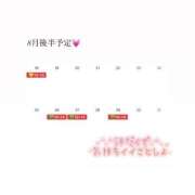 ヒメ日記 2025/08/09 20:32 投稿 あすか アラカルト