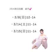 ヒメ日記 2026/02/15 21:22 投稿 あすか アラカルト