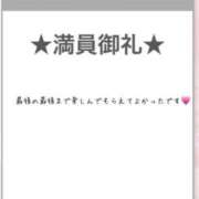 ヒメ日記 2026/02/16 21:43 投稿 あすか アラカルト