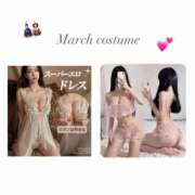 ヒメ日記 2026/03/03 18:47 投稿 あすか アラカルト