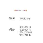 あすか お知らせ📢追加分💕 アラカルト