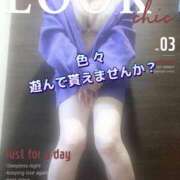 ヒメ日記 2025/01/20 12:46 投稿 新見智佐 五十路マダム静岡店（カサブランカG）