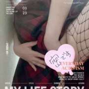 ヒメ日記 2025/09/18 12:36 投稿 新見智佐 五十路マダム静岡店（カサブランカG）