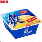 ヒメ日記 2025/09/20 22:44 投稿 新見智佐 五十路マダム静岡店（カサブランカG）