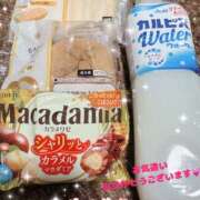 ヒメ日記 2025/03/22 01:20 投稿 あかね Derieezu(デリーズ)