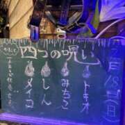 ヒメ日記 2024/06/04 19:07 投稿 むぎ マリンブルー 宇都宮店