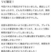 ヒメ日記 2024/03/04 08:19 投稿 西条もえ 聖リッチ女学園