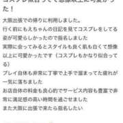 ヒメ日記 2024/03/07 08:28 投稿 西条もえ 聖リッチ女学園