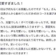 ヒメ日記 2024/06/01 14:28 投稿 西条もえ 聖リッチ女学園