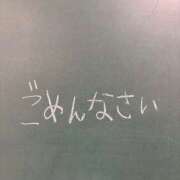 ヒメ日記 2024/12/31 09:58 投稿 西条もえ 聖リッチ女学園