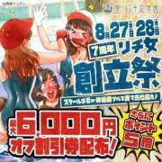 ヒメ日記 2025/08/22 08:58 投稿 西条もえ 聖リッチ女学園