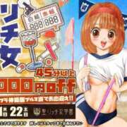 ヒメ日記 2025/11/22 01:48 投稿 西条もえ 聖リッチ女学園