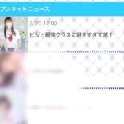 ヒメ日記 2026/03/21 08:03 投稿 西条もえ 聖リッチ女学園