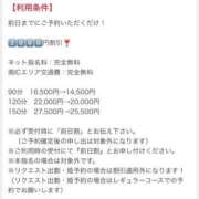 ヒメ日記 2024/03/01 14:29 投稿 橘あみり プルデリR40