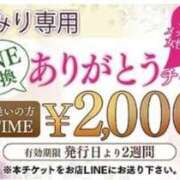 ヒメ日記 2024/03/02 15:22 投稿 橘あみり プルデリR40