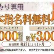 ヒメ日記 2024/03/02 15:30 投稿 橘あみり プルデリR40