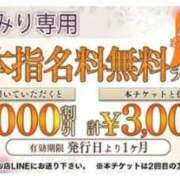 ヒメ日記 2024/03/18 08:16 投稿 橘あみり プルデリR40