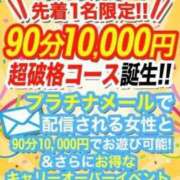 ヒメ日記 2024/04/07 09:02 投稿 橘あみり プルデリR40