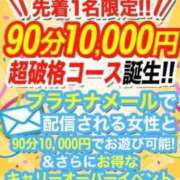 ヒメ日記 2024/05/31 12:59 投稿 橘あみり プルデリR40